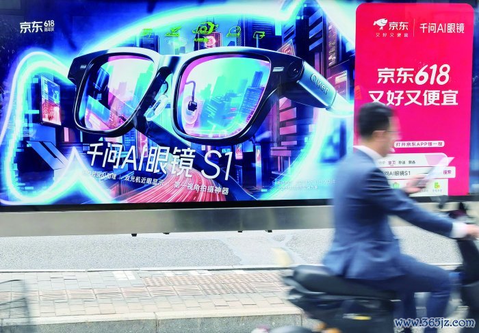 京东“618”促销宣传海报亮相北京街头